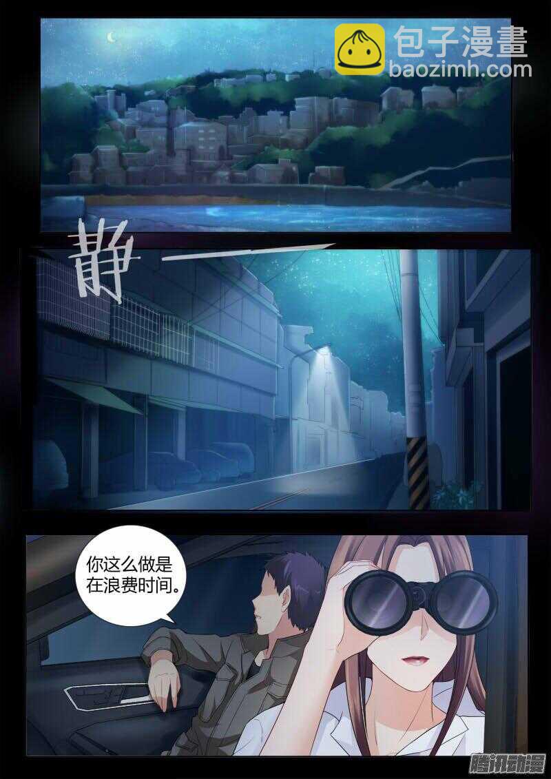 第四百二十七话2