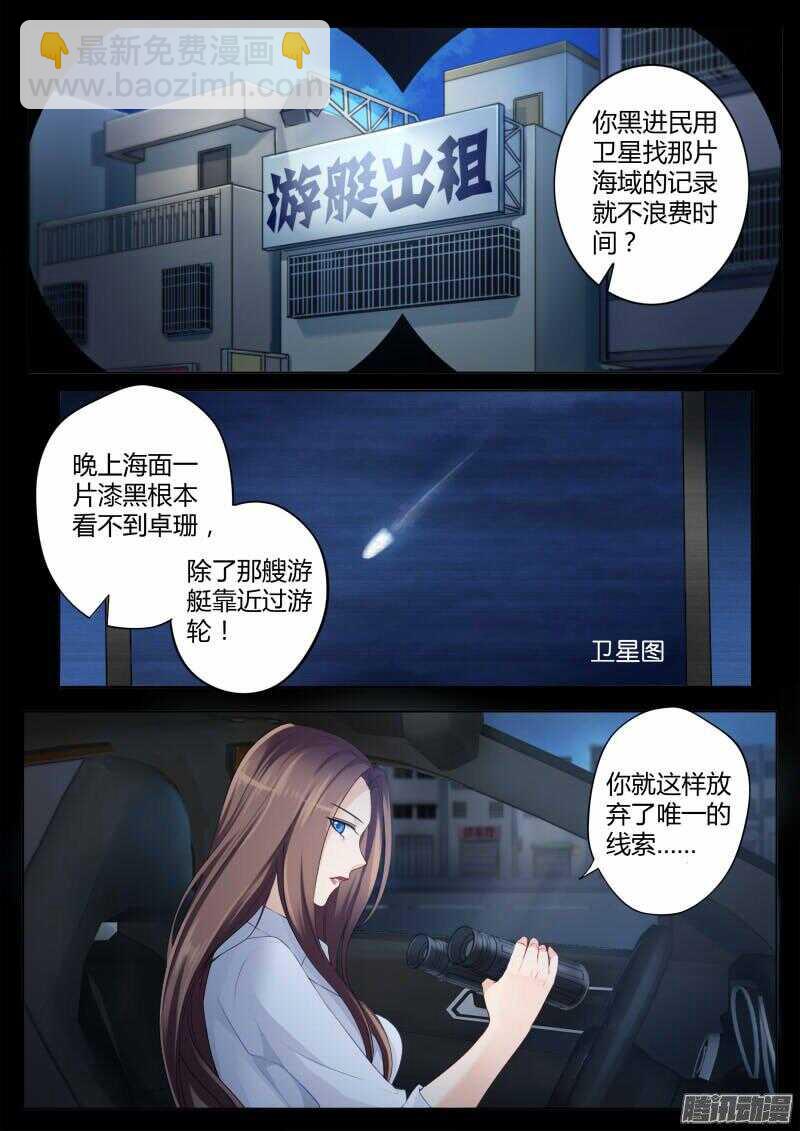 第四百二十七话3