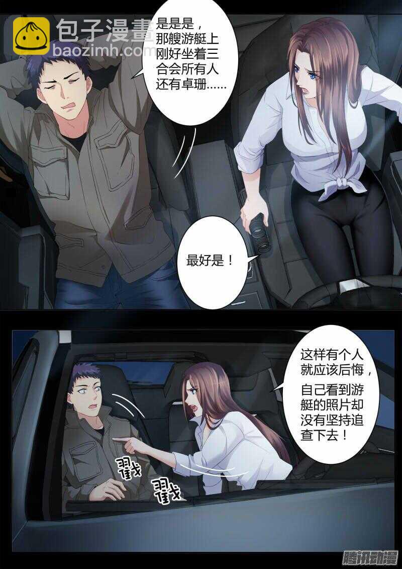 第四百二十七话4