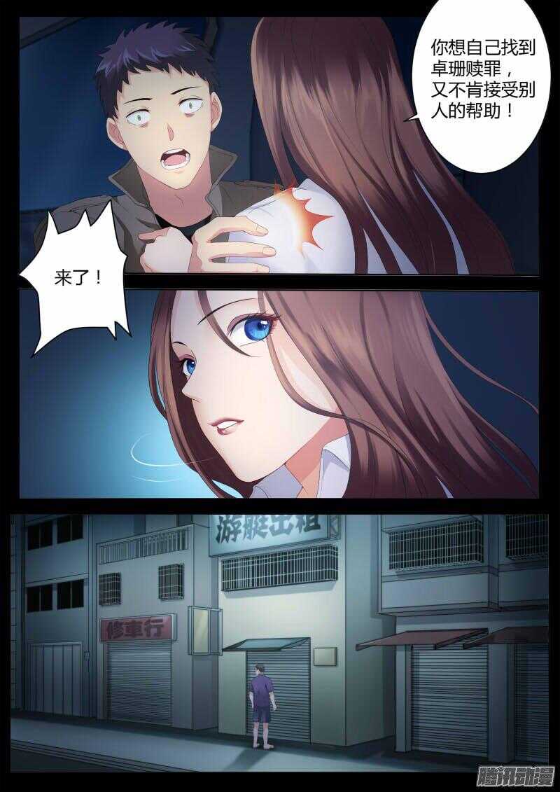 第四百二十七话5