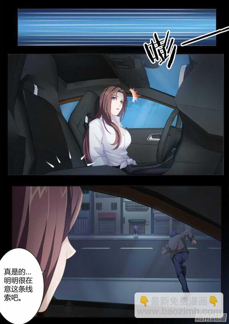 第四百二十七话6