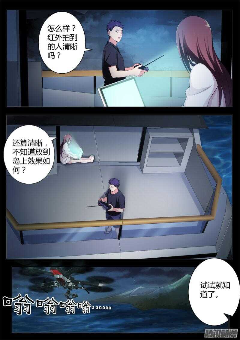 第四百三十六话2
