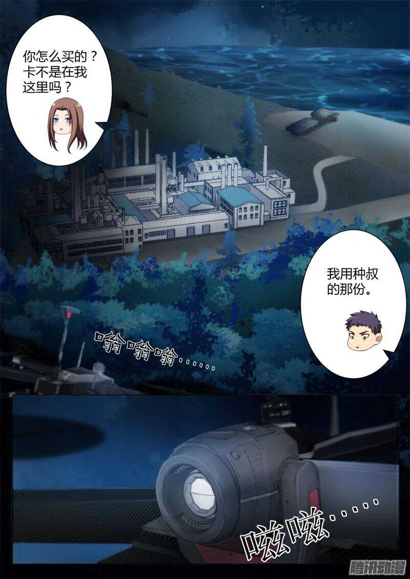 第四百三十六话3