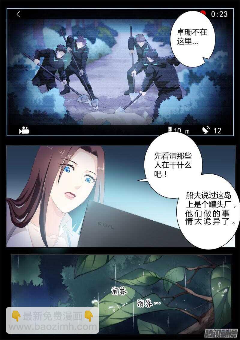 第四百三十六话6