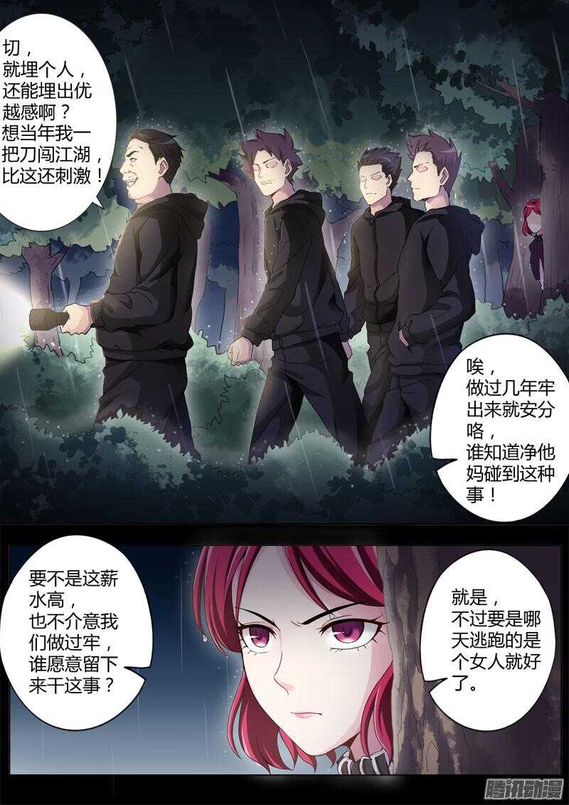 第四百三十六话9