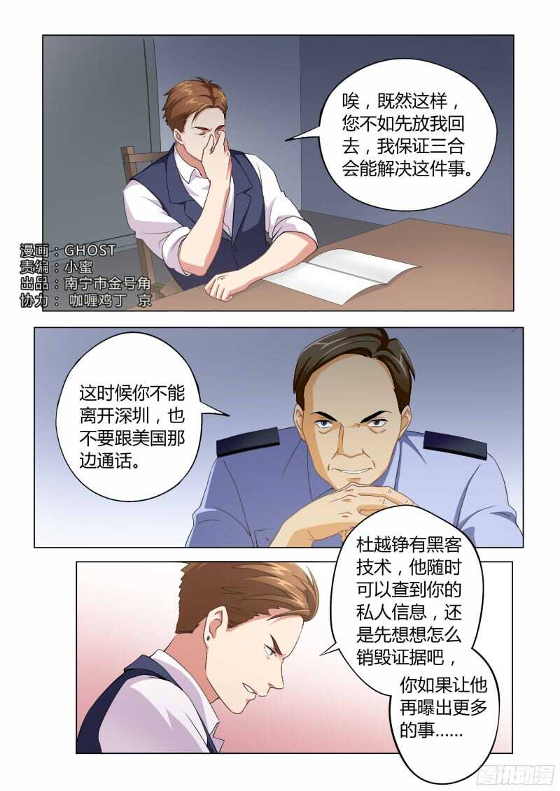 第四百六十九话0