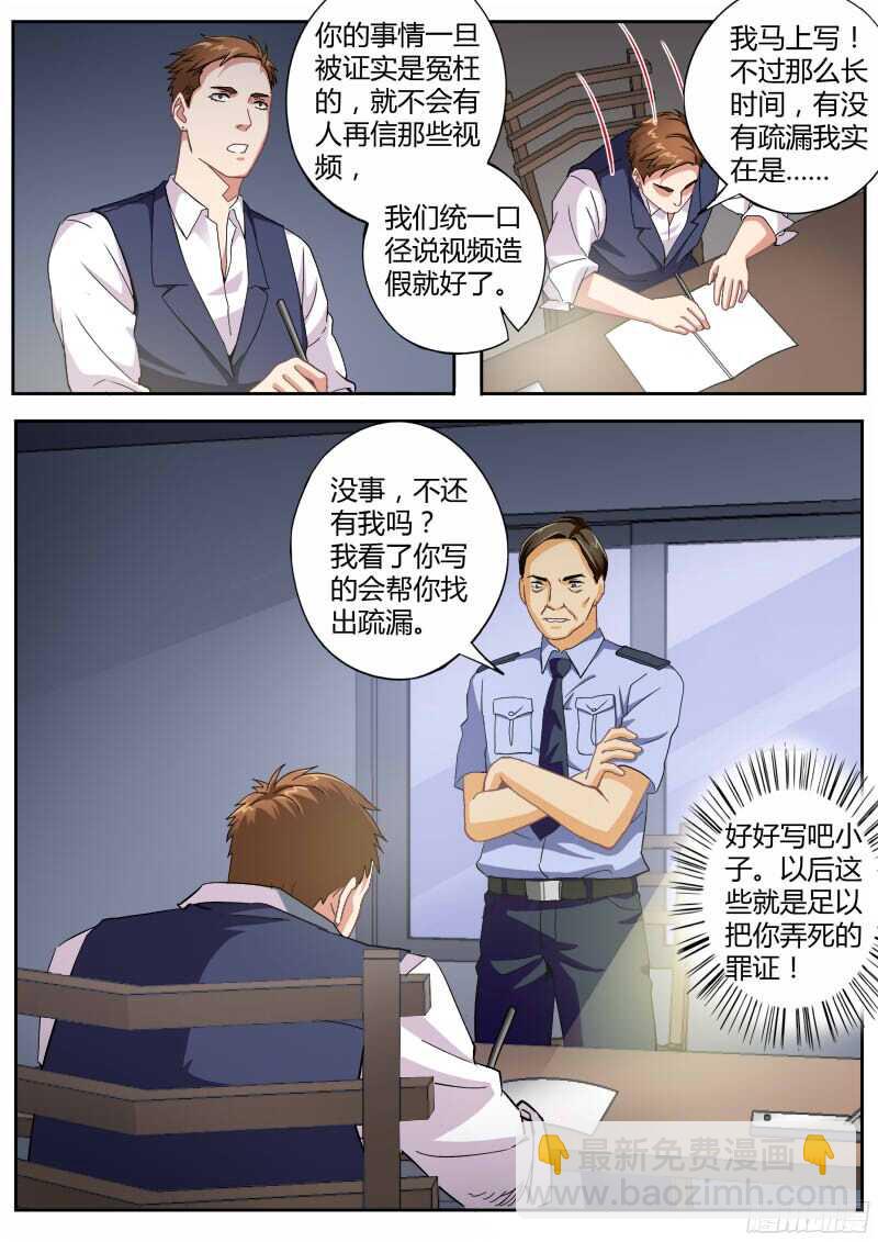 第四百六十九话3