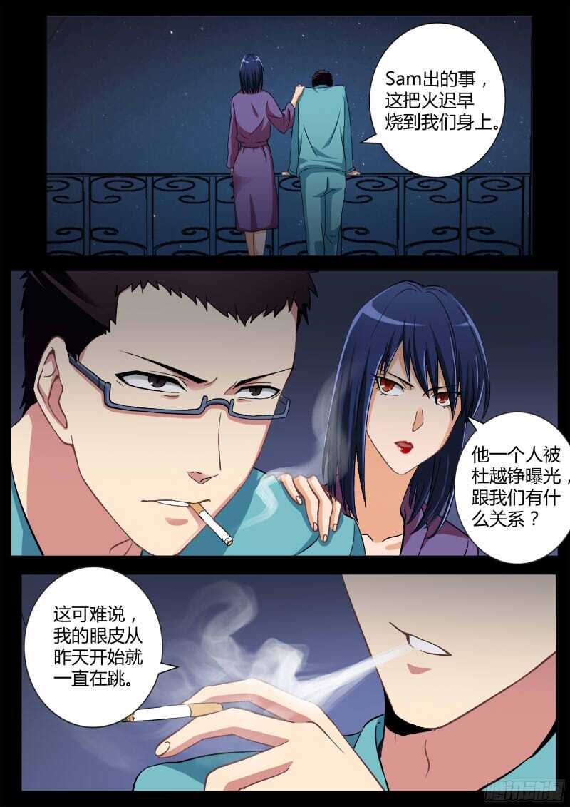 第四百六十九话7