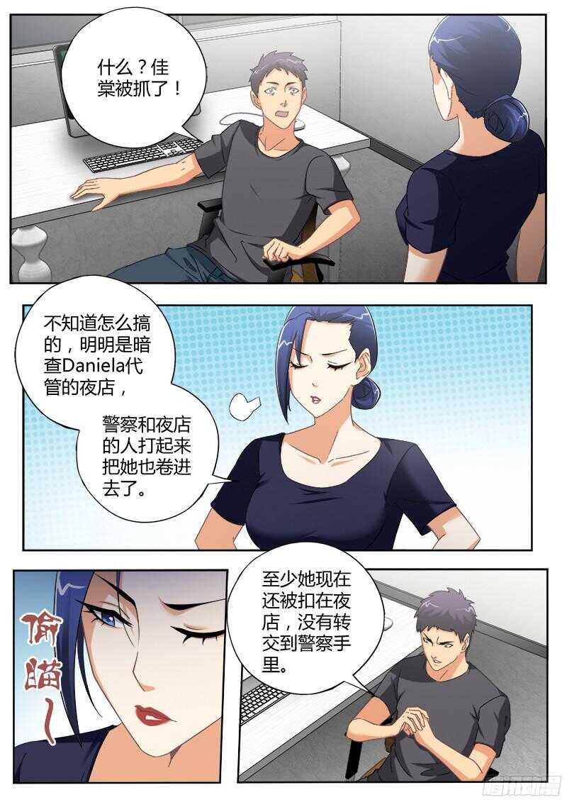 第四百七十五话0