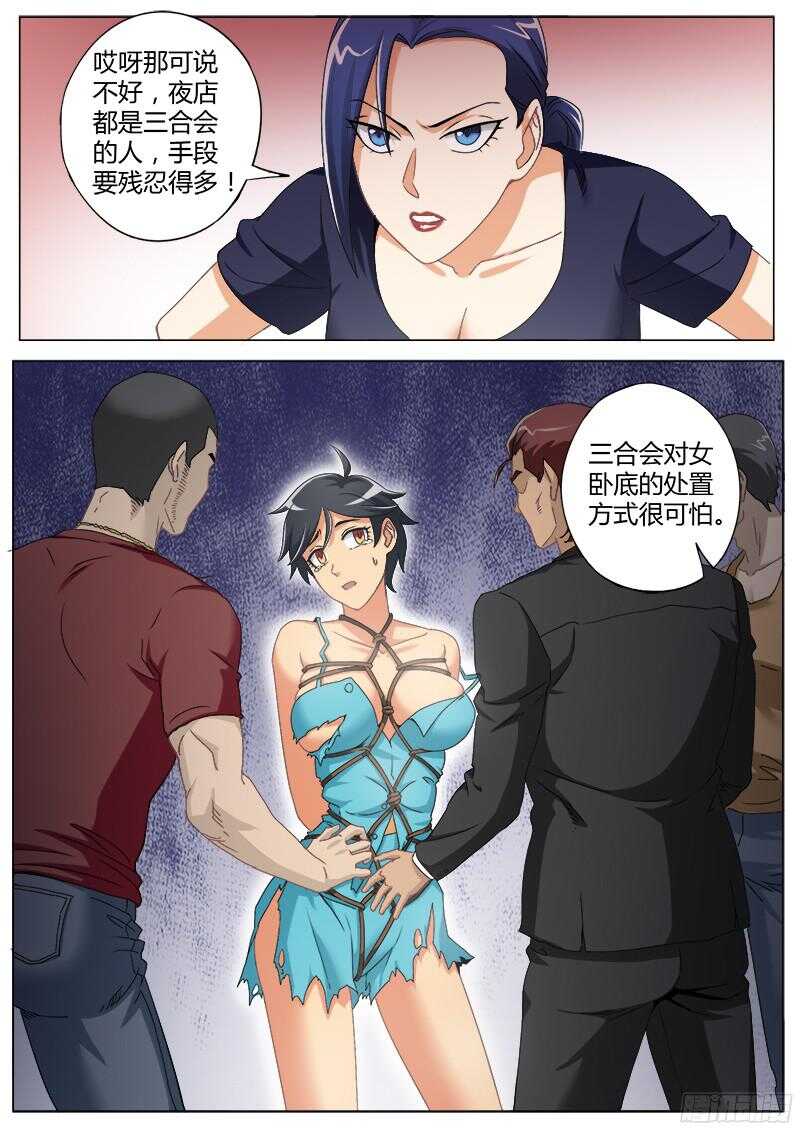 第四百七十五话1