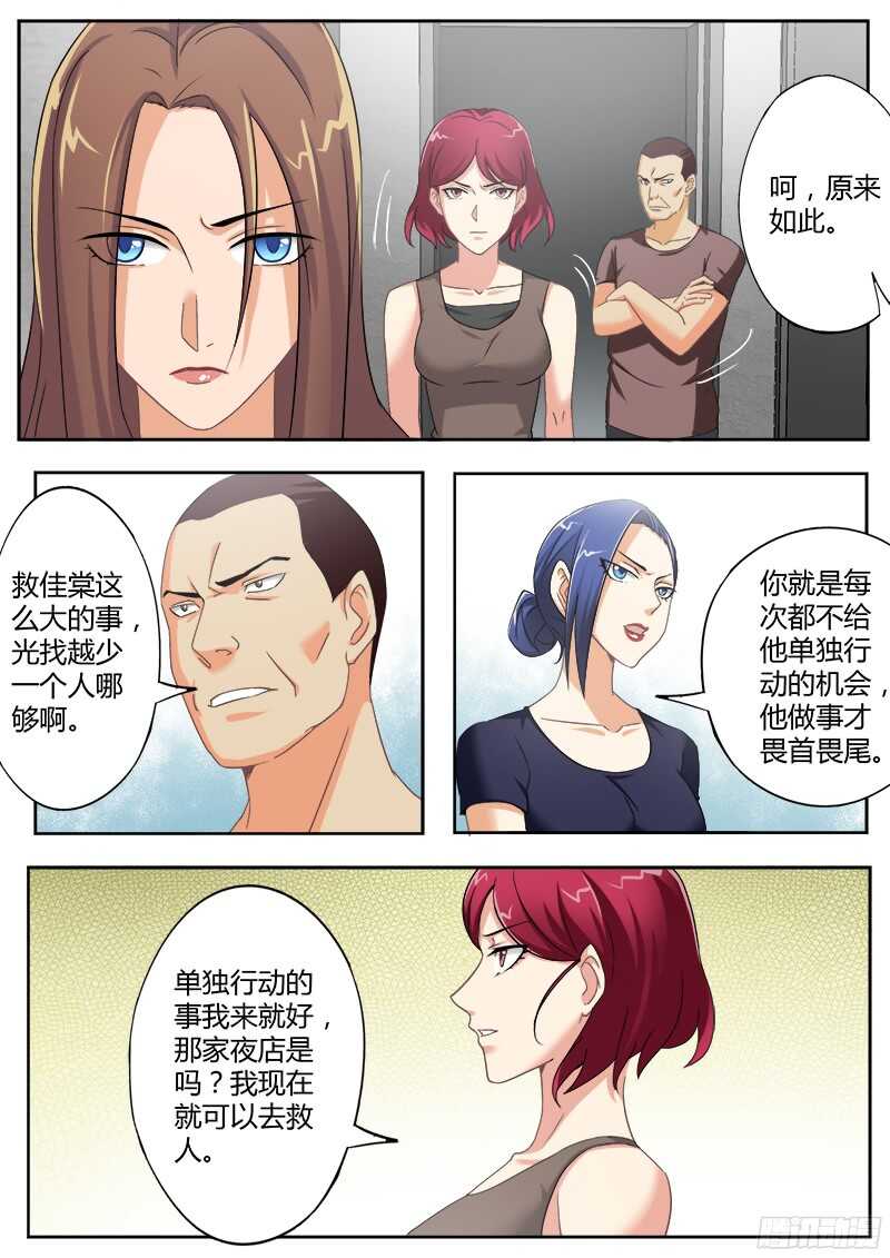 第四百七十五话3