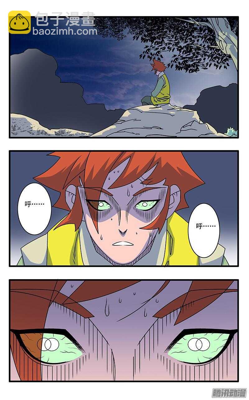 049 出战 下7