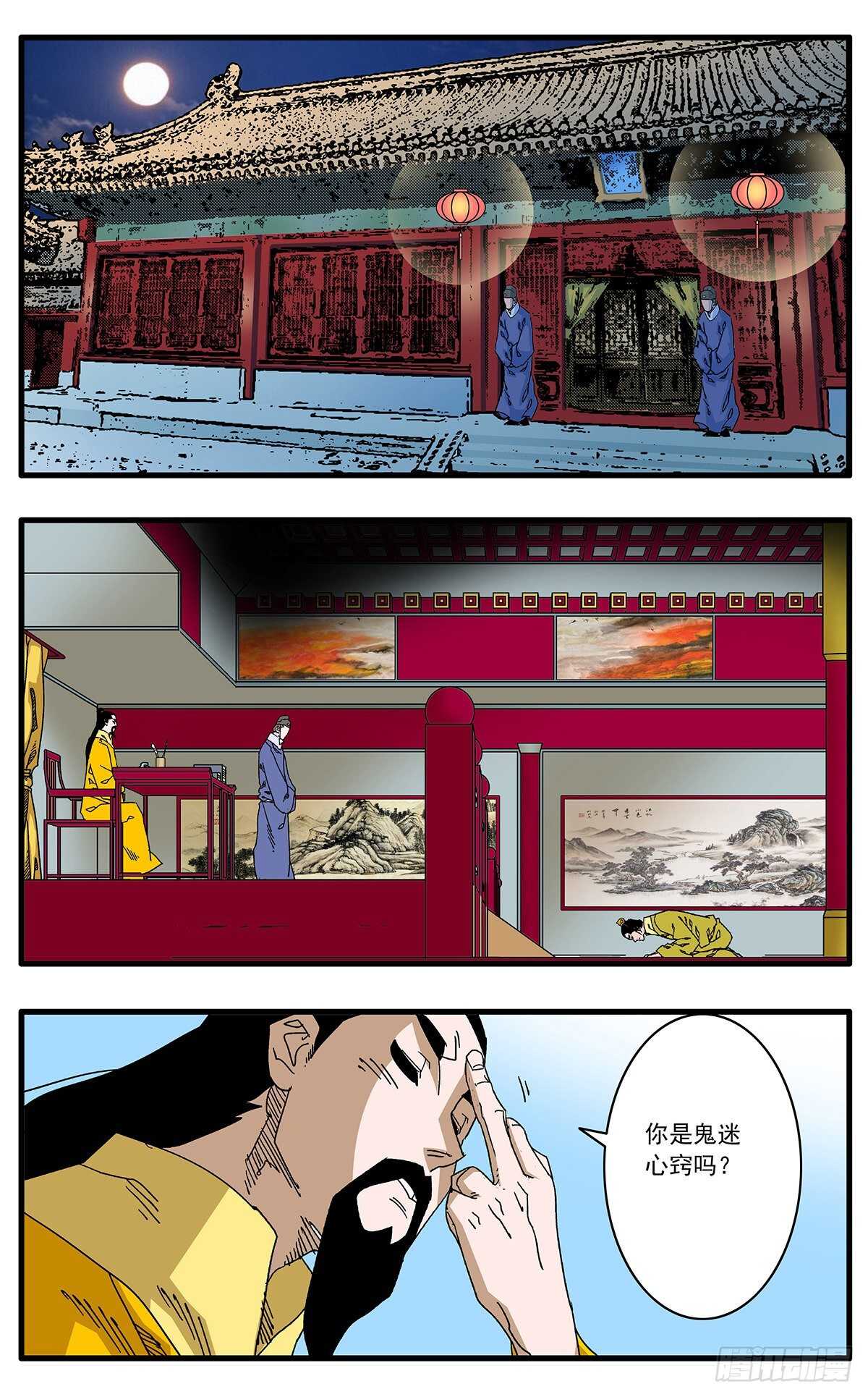 101 我为卿狂 下0