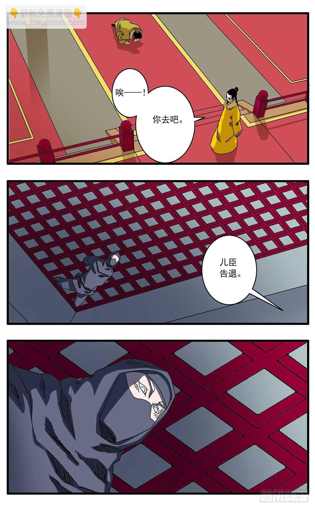 101 我为卿狂 下8