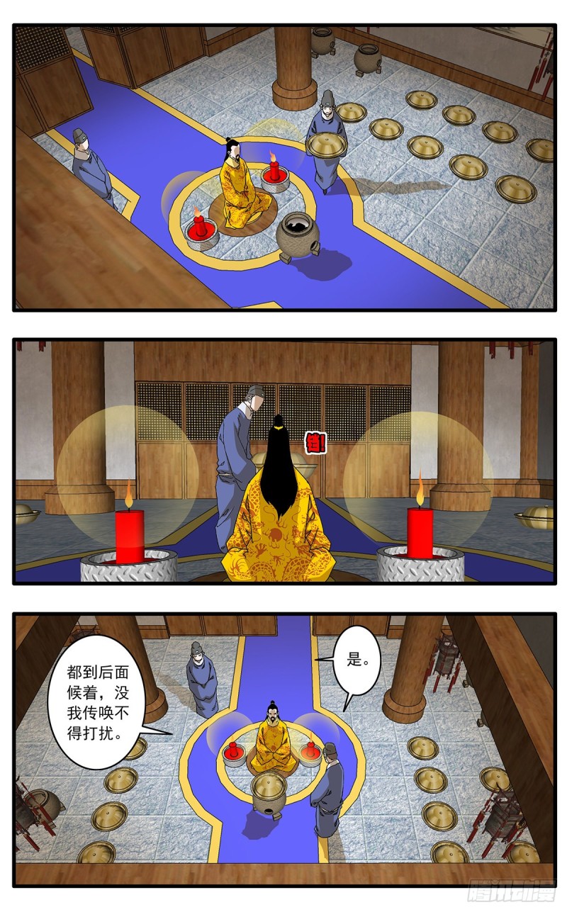 114 直面巨恶 下0