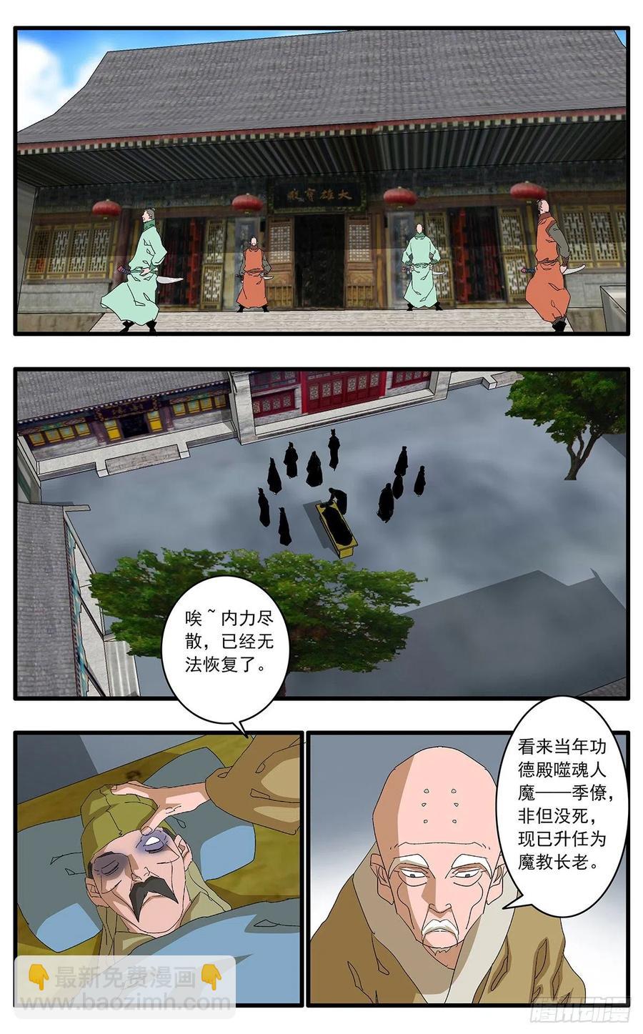 124 遭遇战 上1
