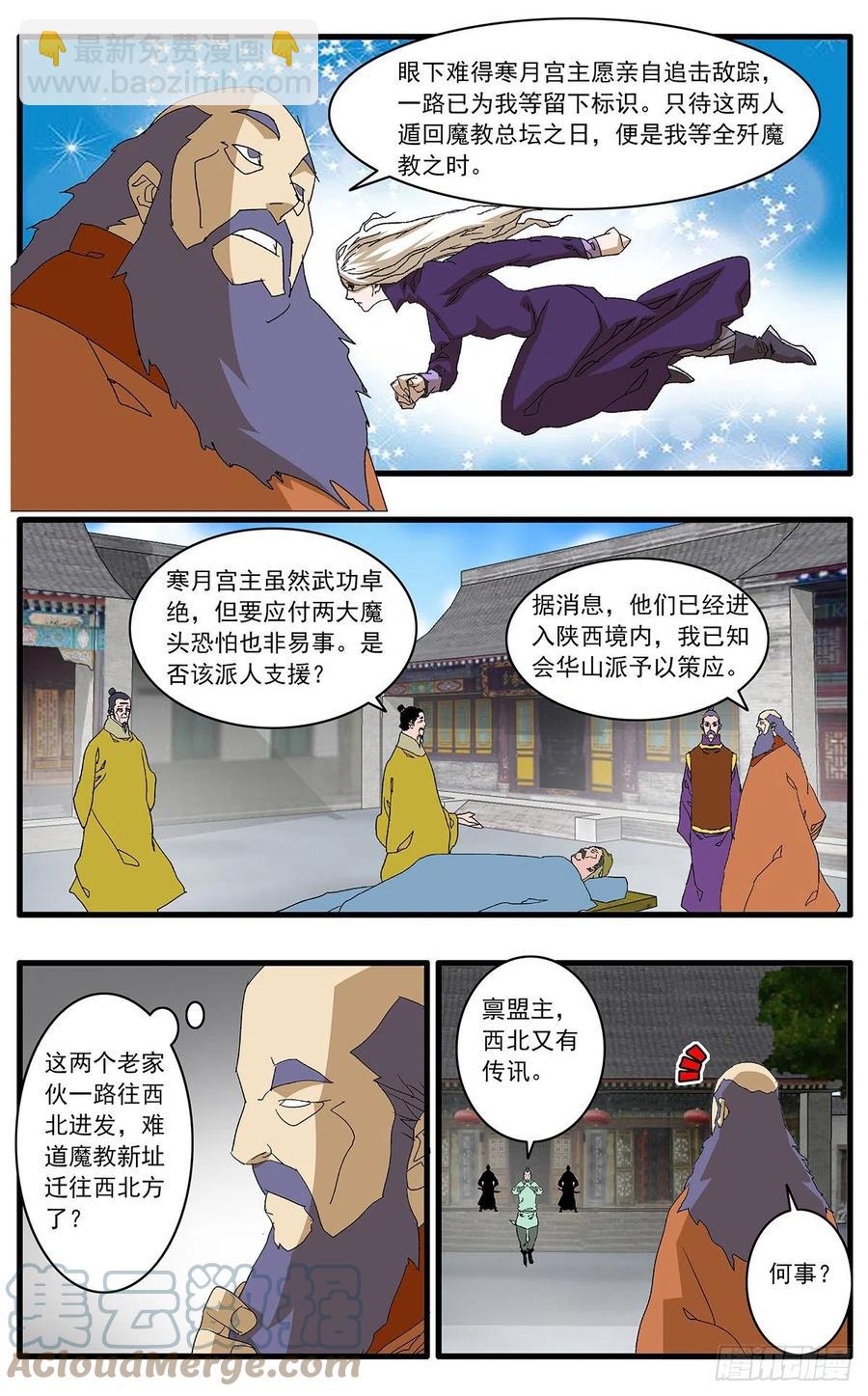 124 遭遇战 上4