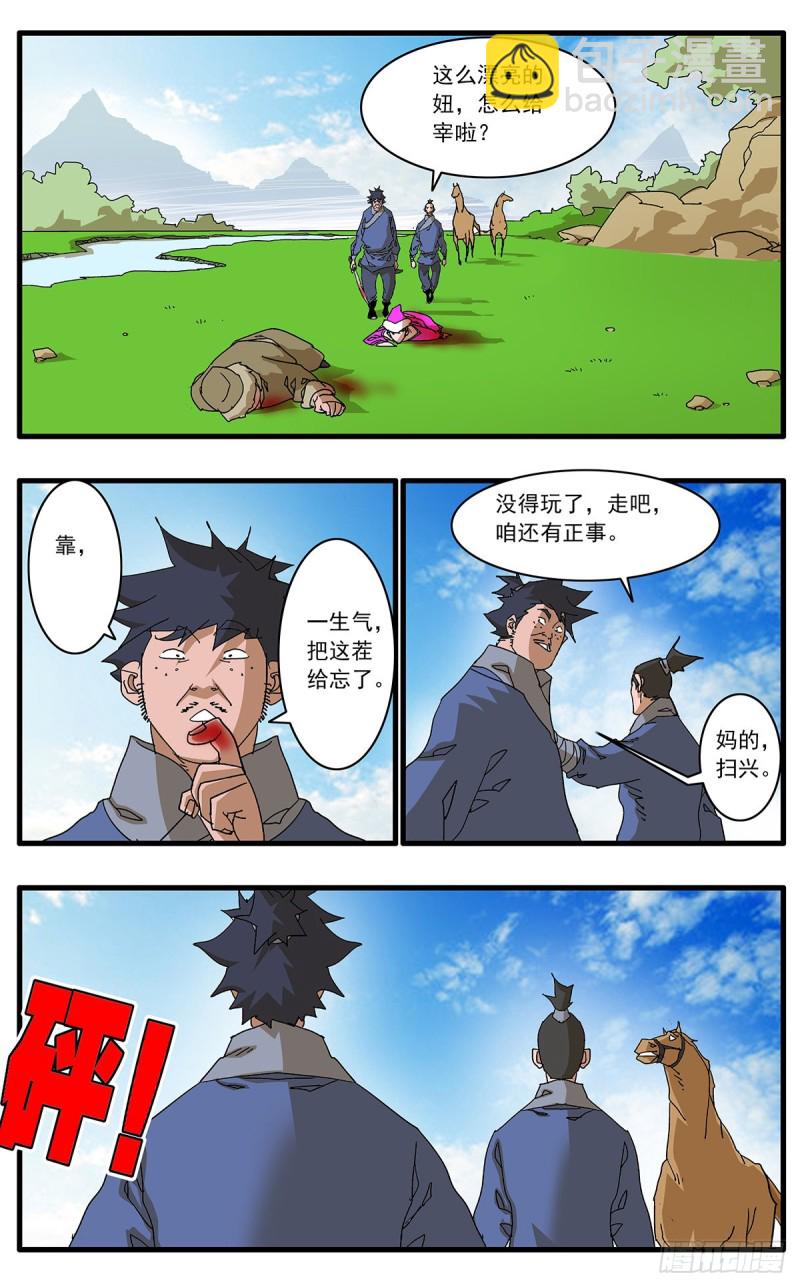 126 广寒月 上1