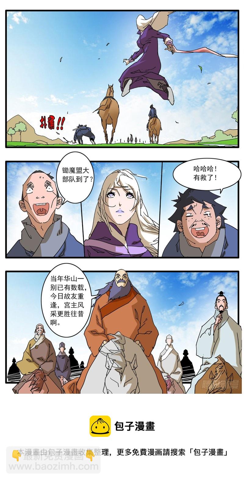 126 广寒月 上10