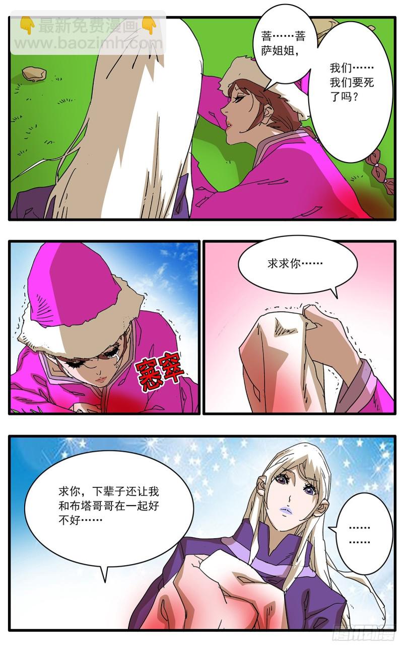 126 广寒月 上5