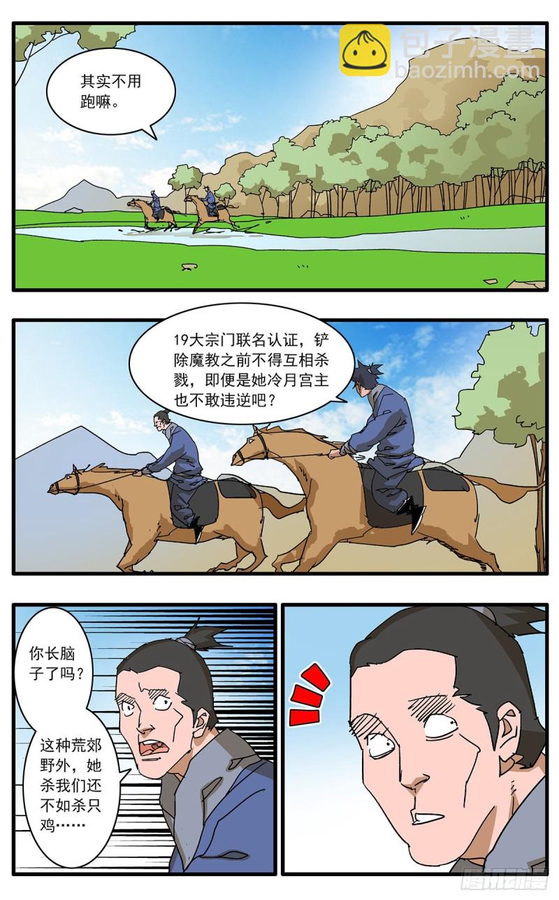 126 广寒月 上7