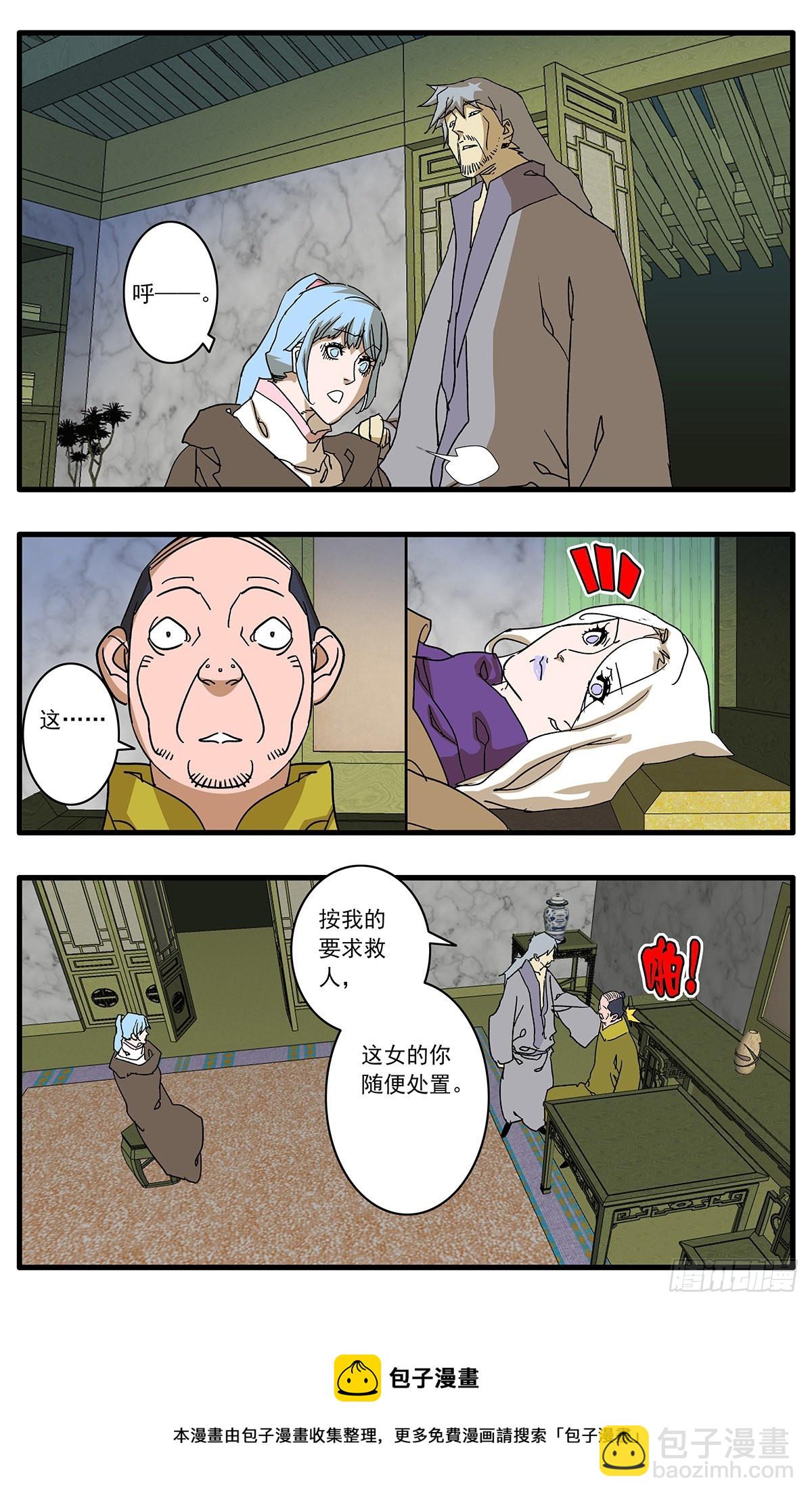 132 求医 上15