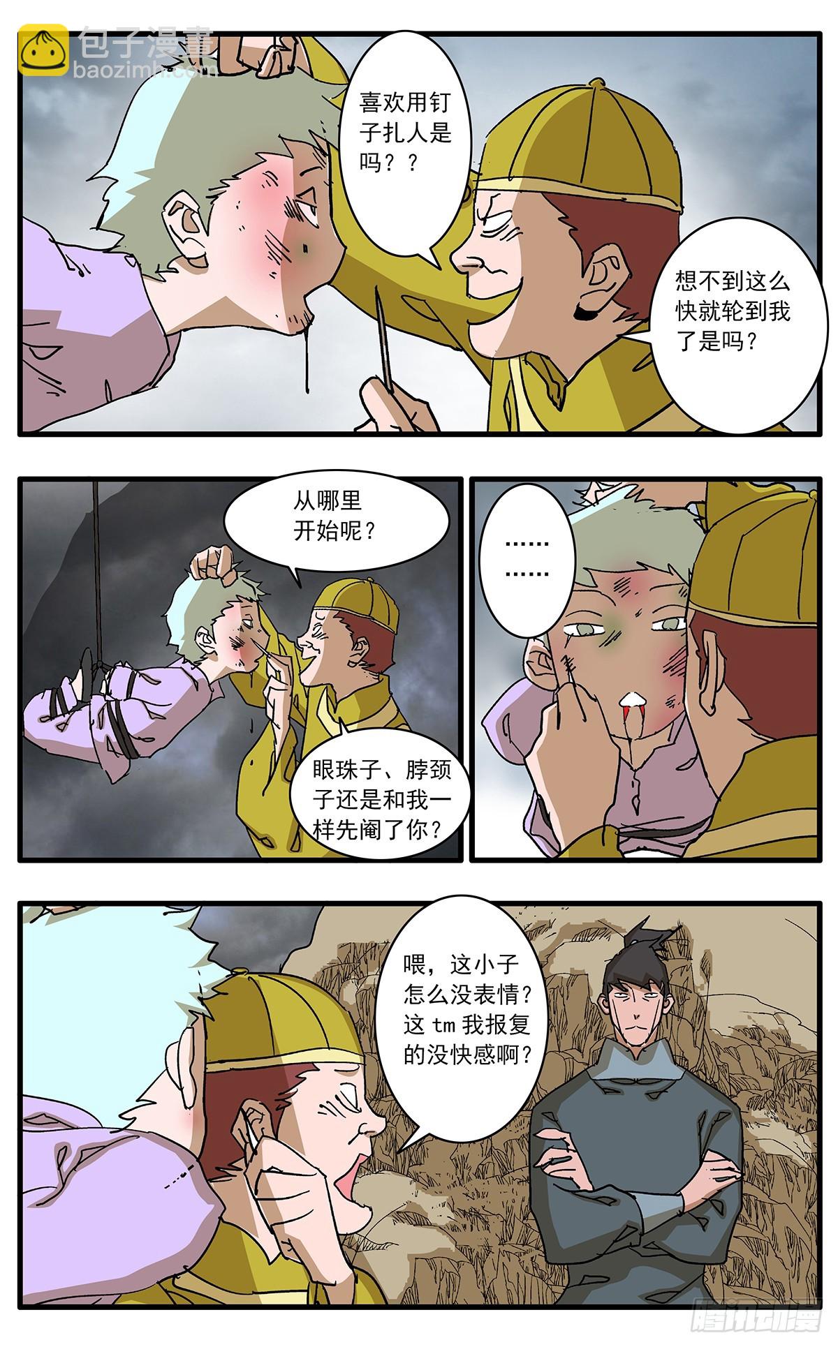 140 圣子 上2