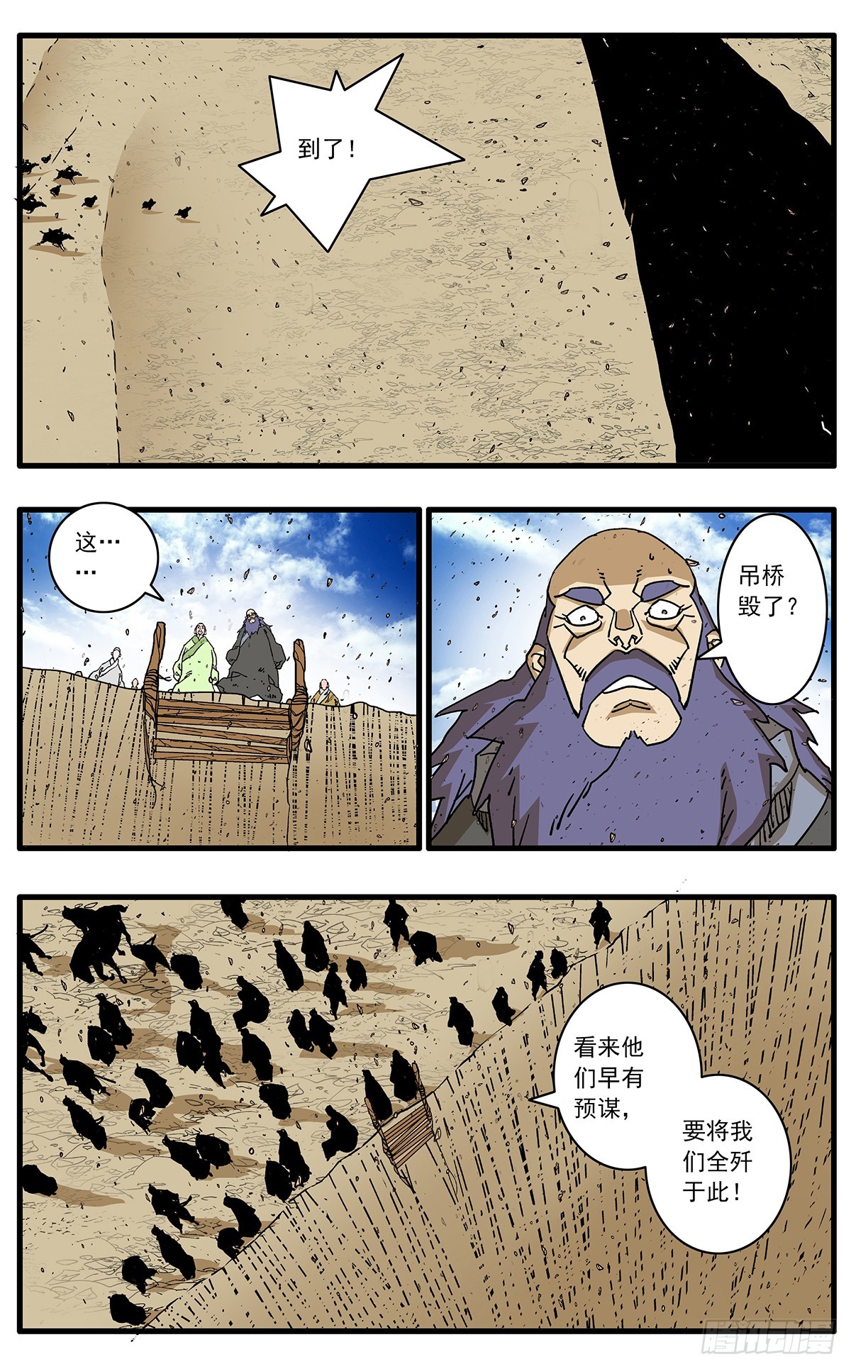142 溃败 上10