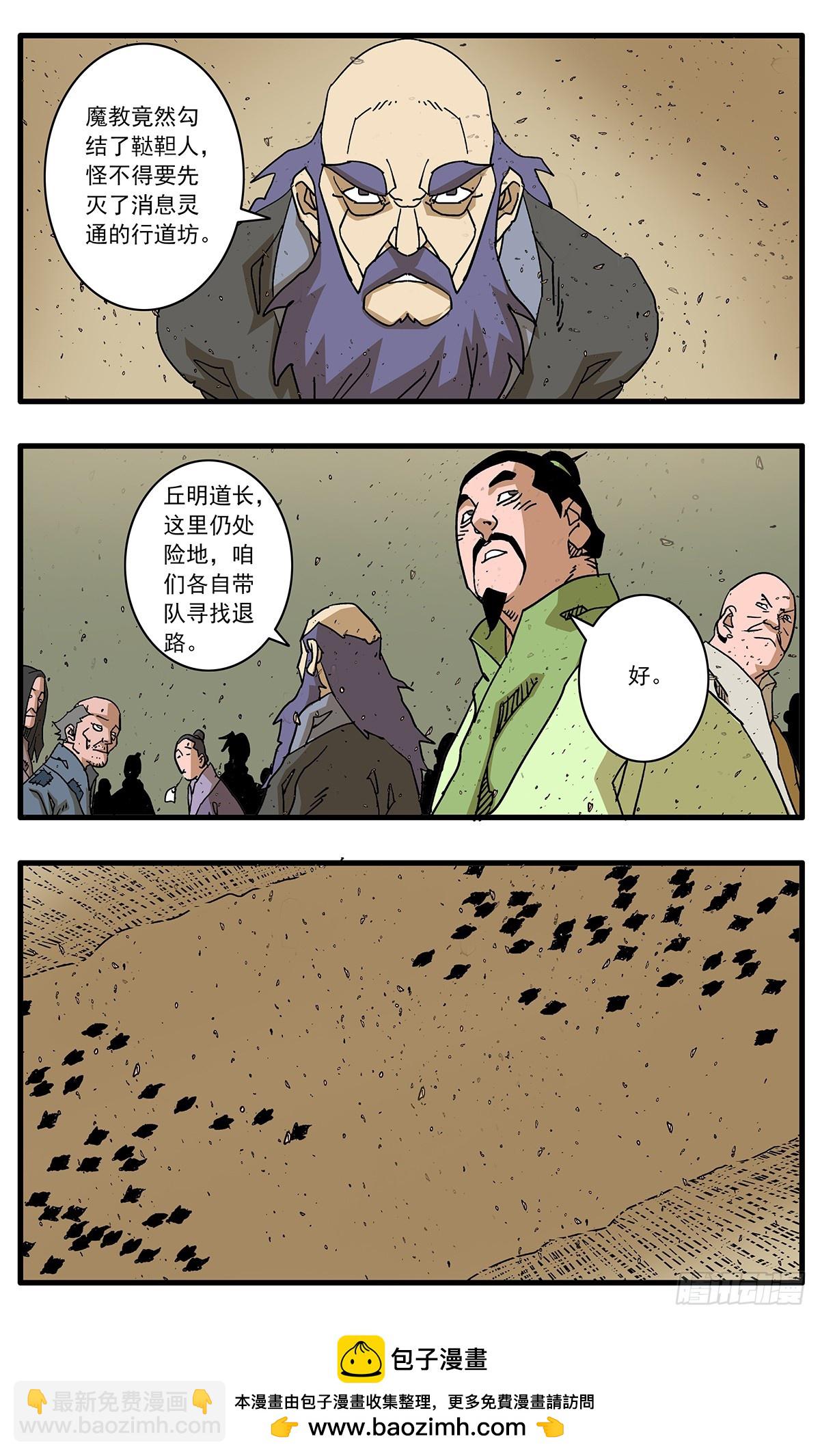 142 溃败 上14
