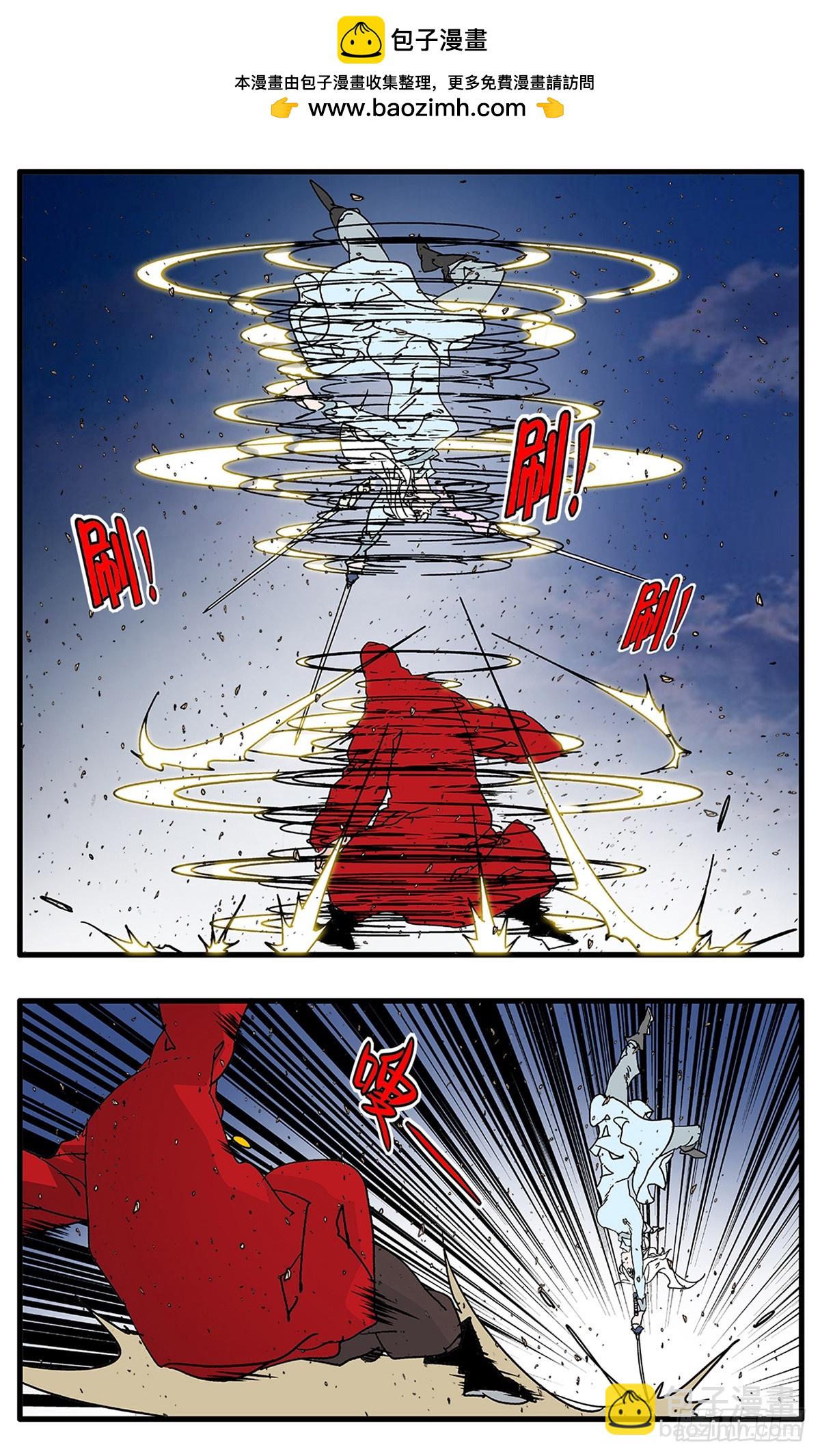 143 突围 下1