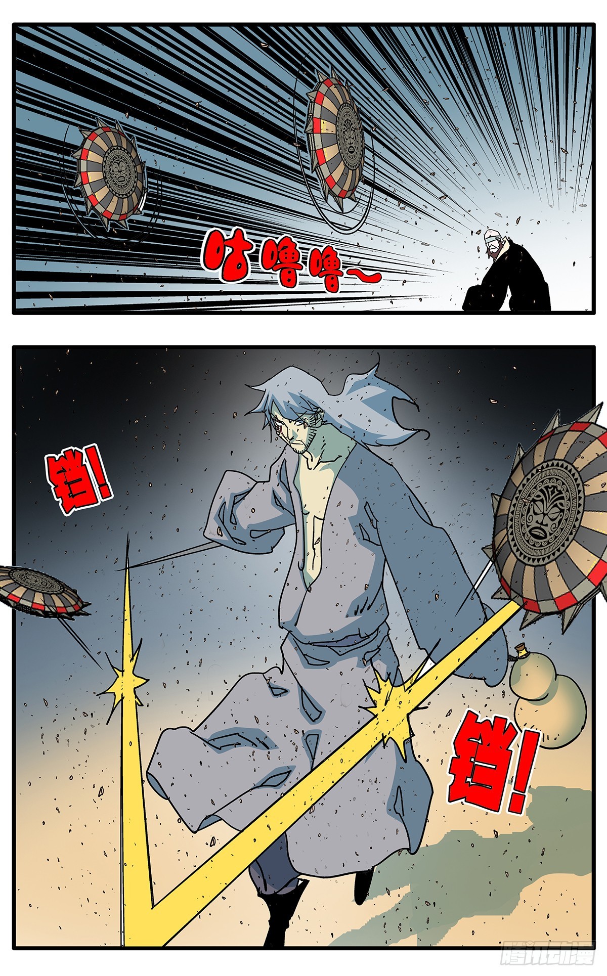 144 错付 下0