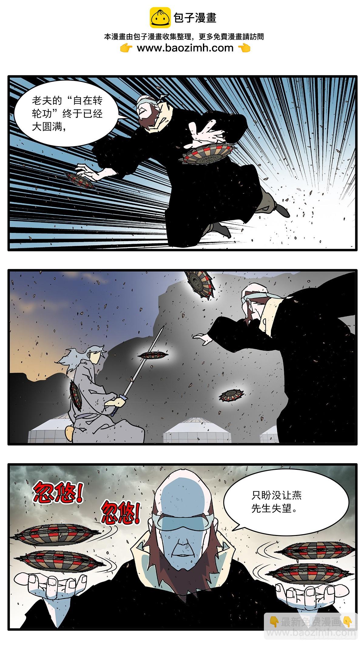 144 错付 下1