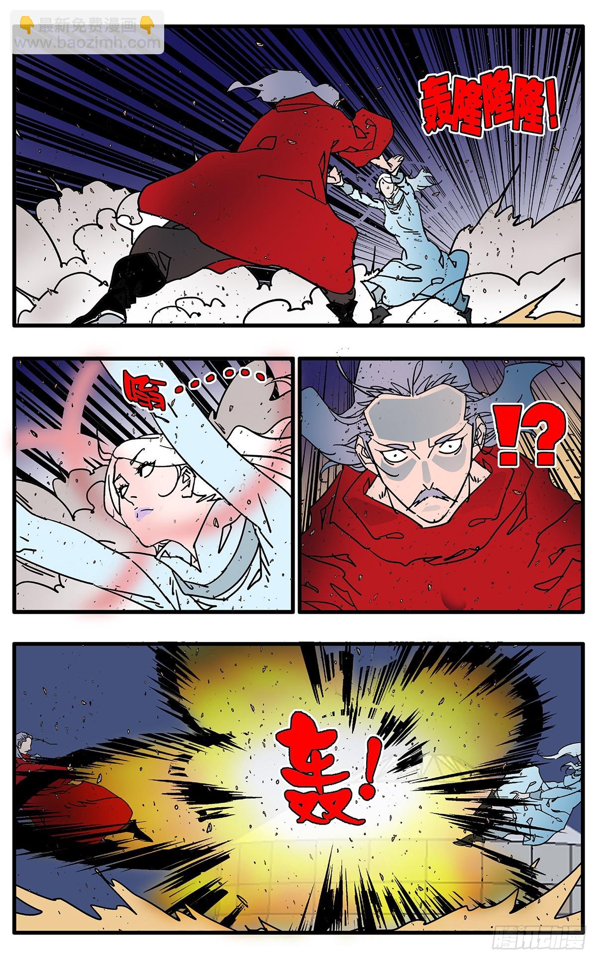144 错付 下3