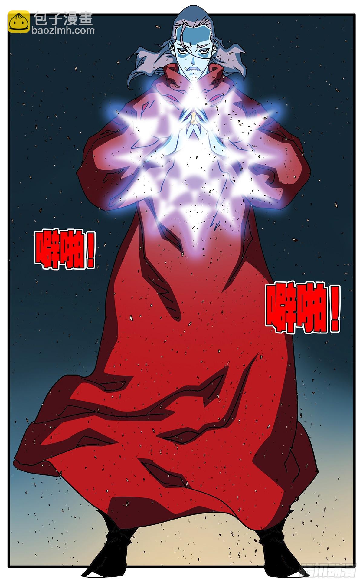 144 错付 下6