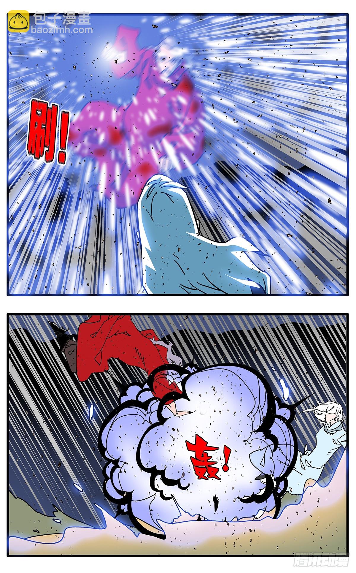 144 错付 下8