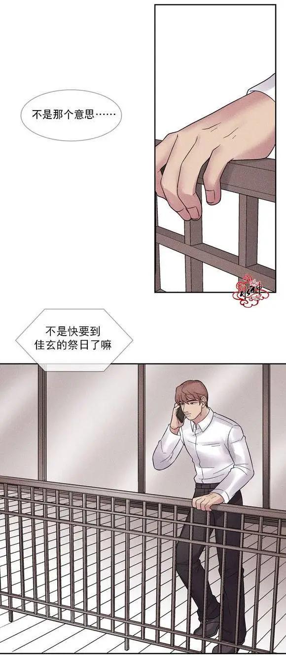 第2回10