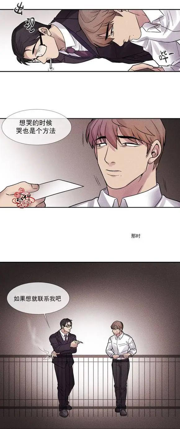第2回14