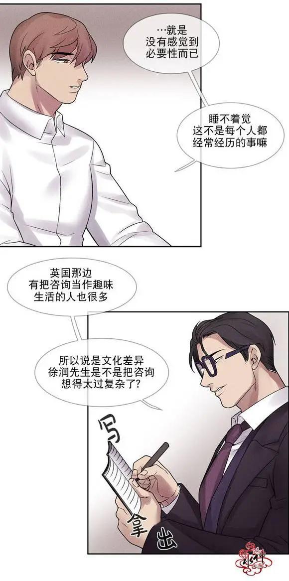第2回7