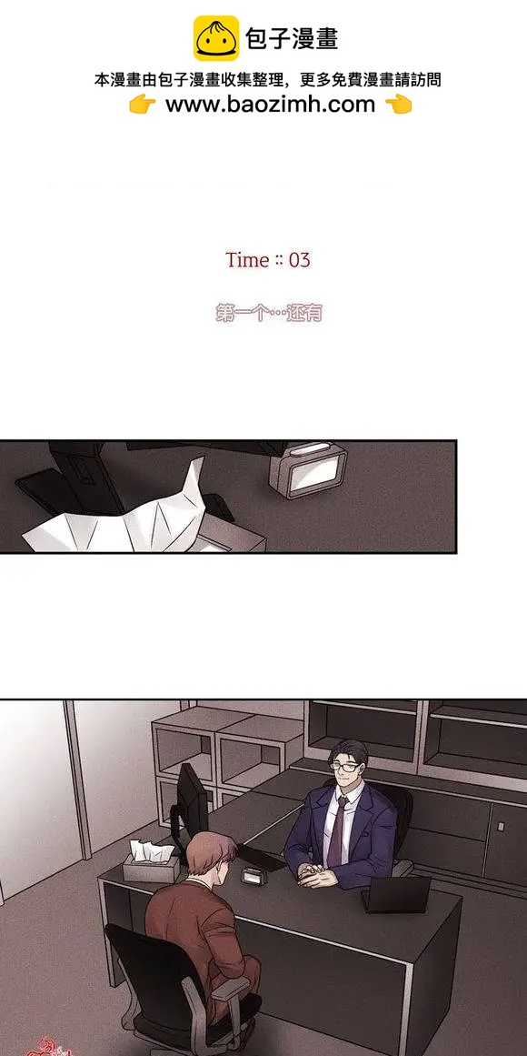 第3回1