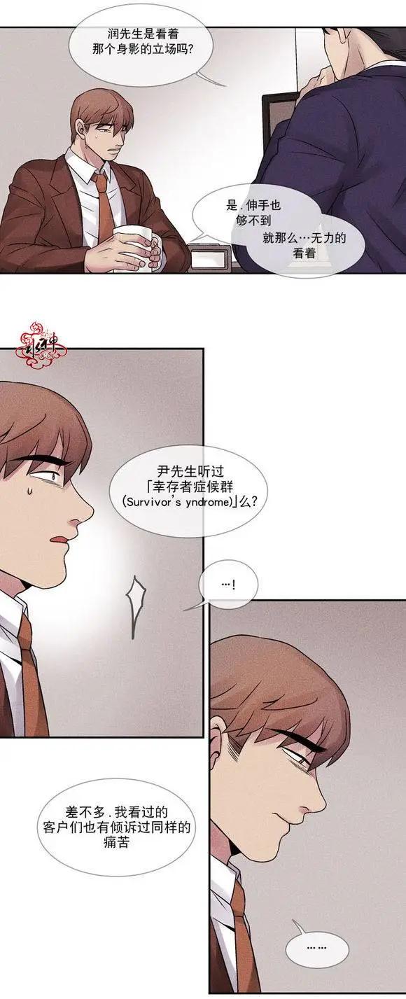第3回11