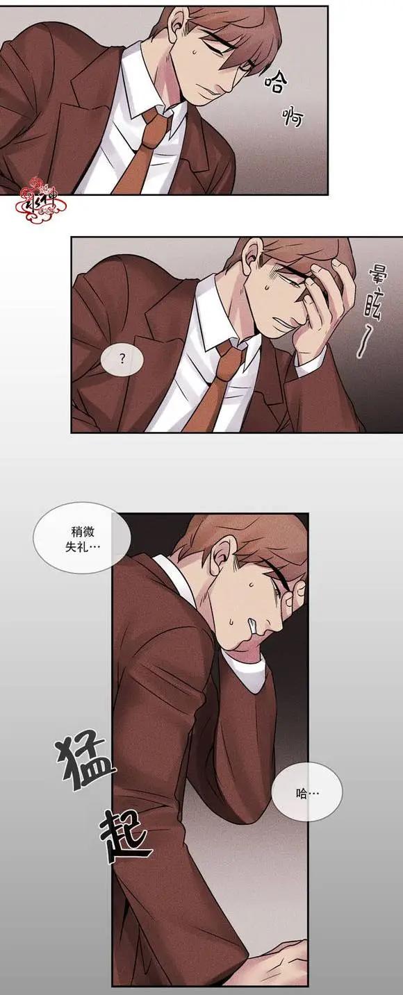 第3回13