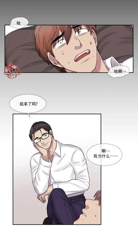 第3回18