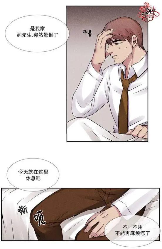 第3回19