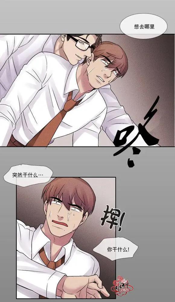 第3回24