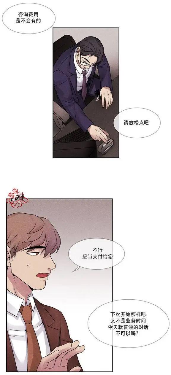 第3回6