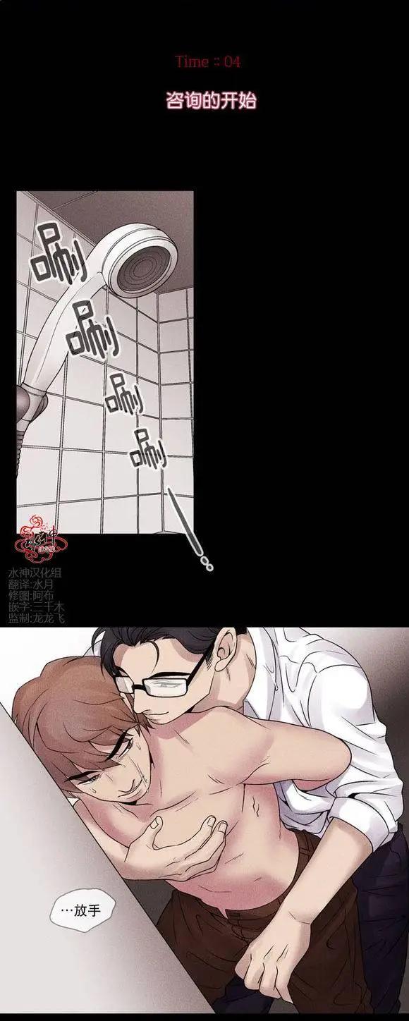 第4回0