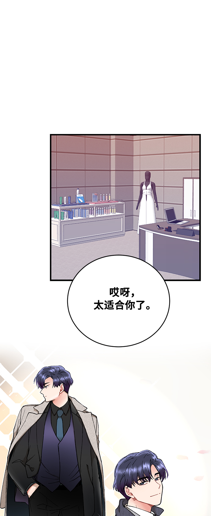 第2话1