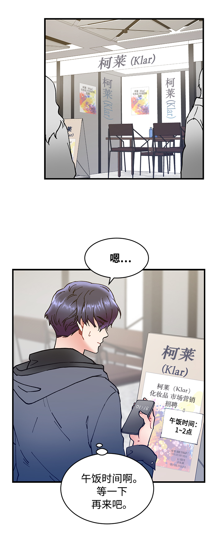 第2话13