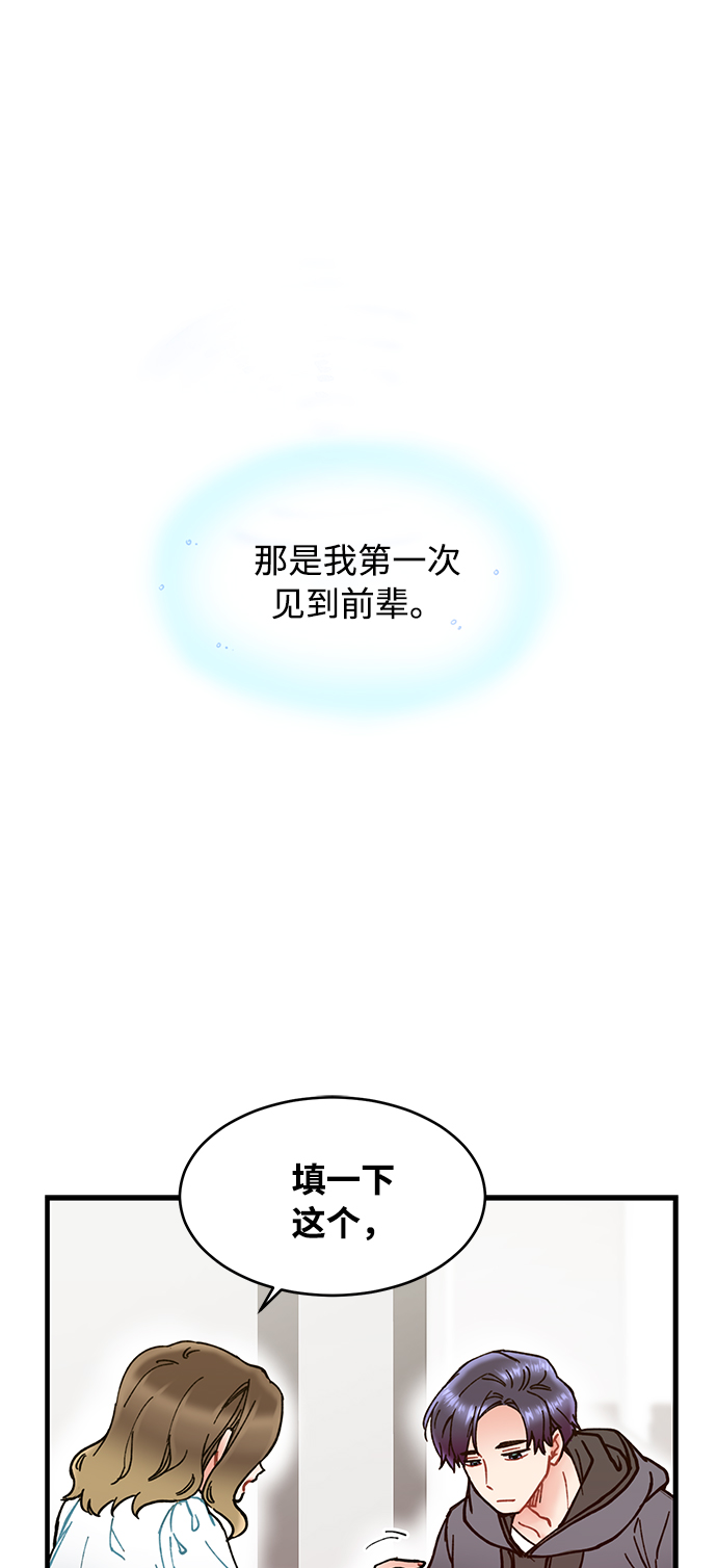 第2话16