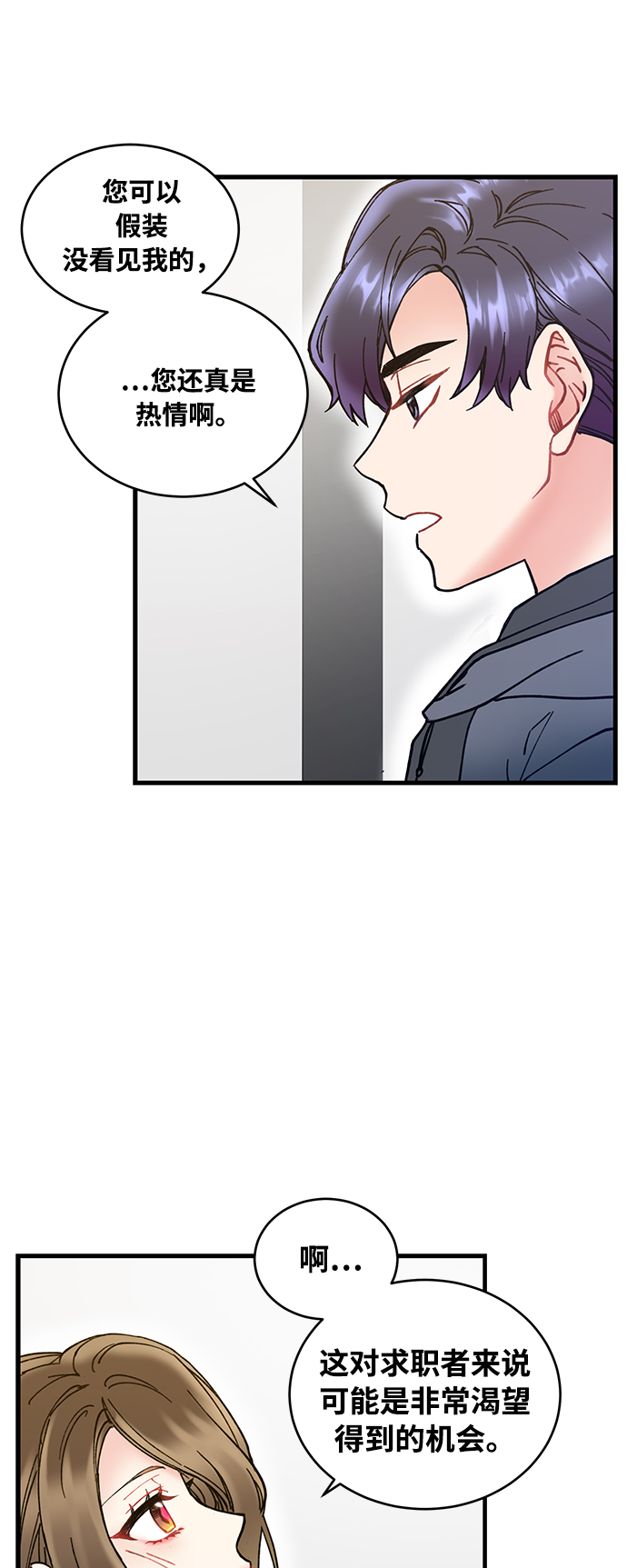 第2话20